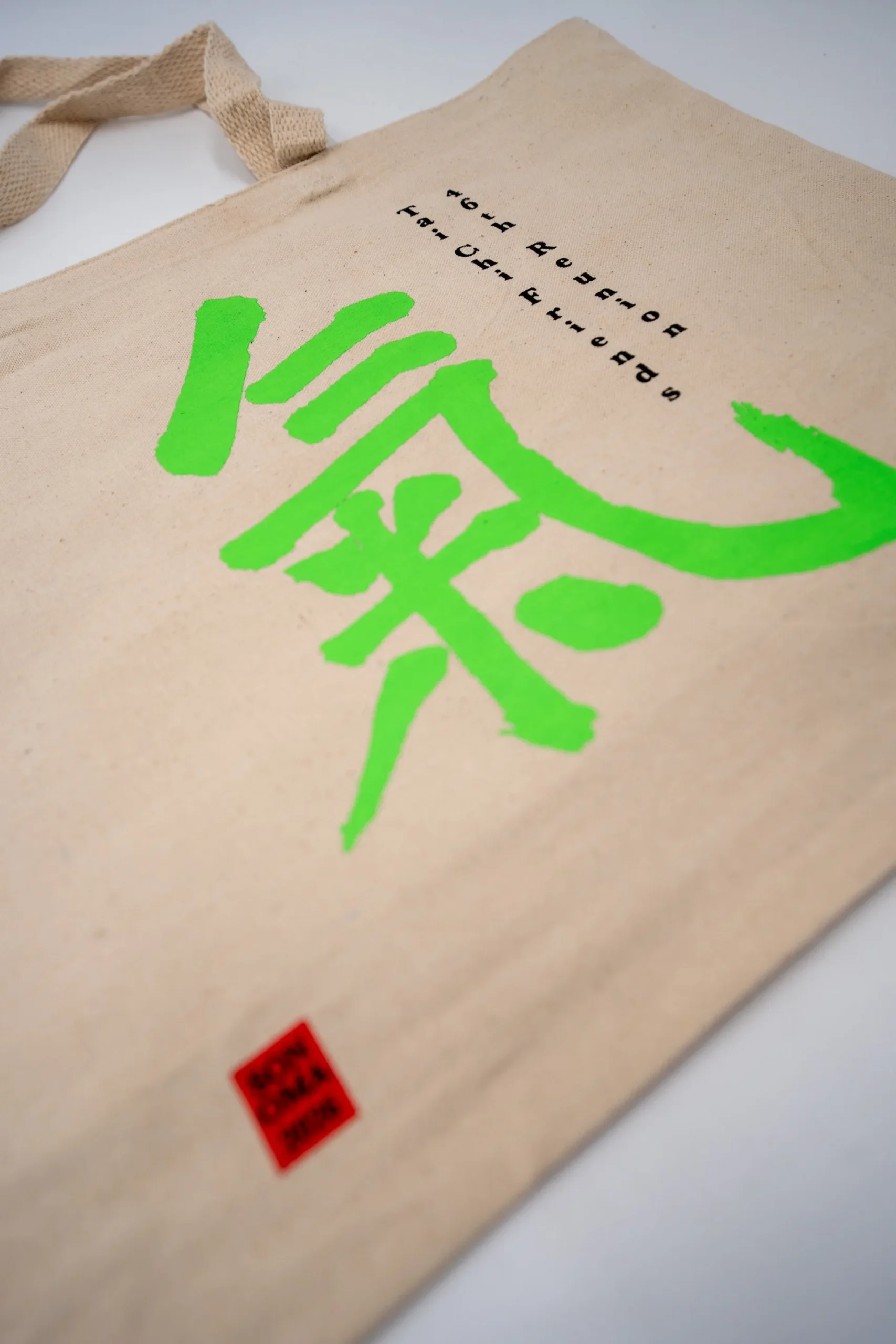 Screen printing sample 15